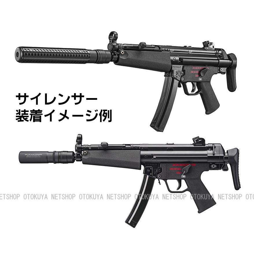 TOKYO MARUI（東京マルイ） 次世代電動ガン MP5A5 (4952839176370
