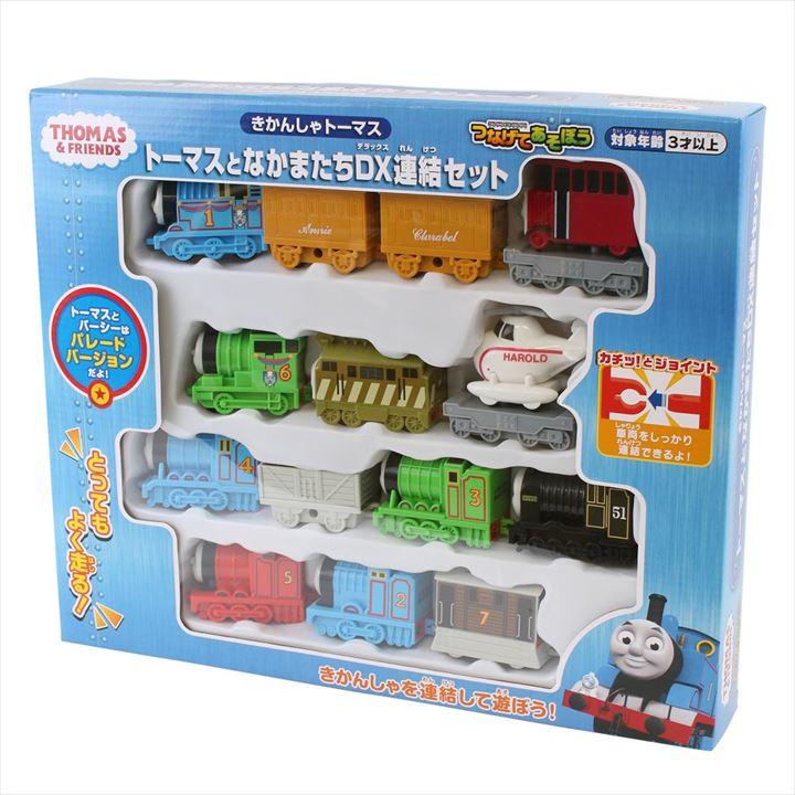 トーマスとなかまたちDX連結セット 3才より 193277 マルカ 玩具