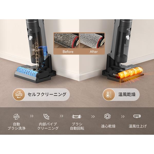 dreame (ドリーミー) H12S 水拭き掃除機 吸引＆水拭き2in1 ブラシ自動