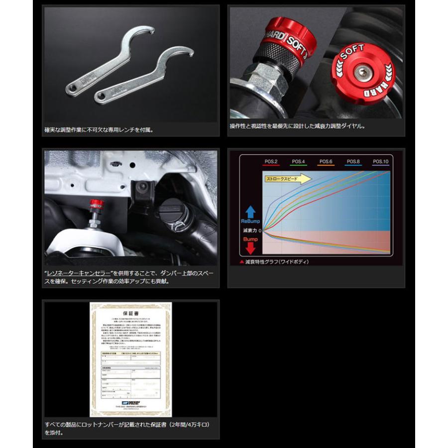 GENB（玄武） ハイエース ショック 200系 ハイパフォーマンスダンパー