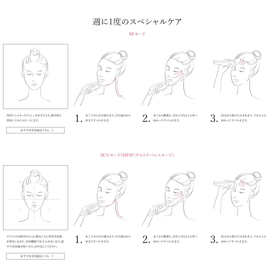 正規代理店☆ Dr.Arrivo Zeus II 美顔器 リフトアップ 目元 LED たるみ