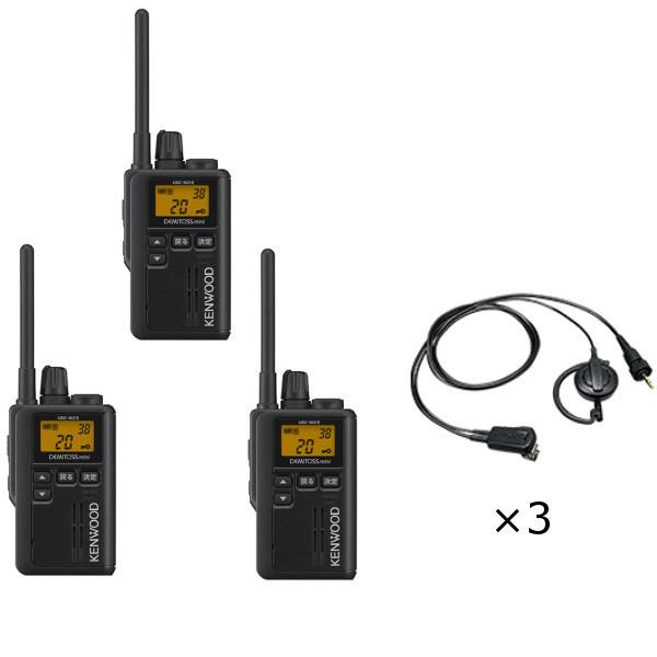 KENWOOD UBZ-S27 トランシーバー2台セット 充電器付き KENWOOD UBZ-S27