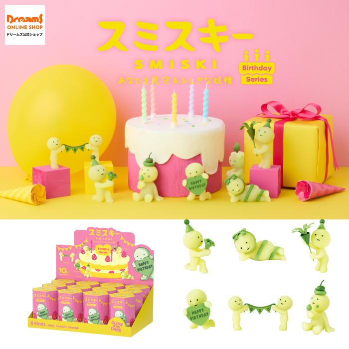 Dreams（ドリームズ） [ドリームズ公式] SMISKI Birthday Series