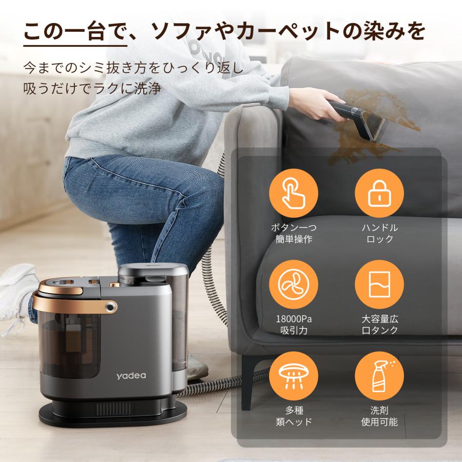 新生活セールポイント5倍☆13,500円→12,150円~】【Yadea公式