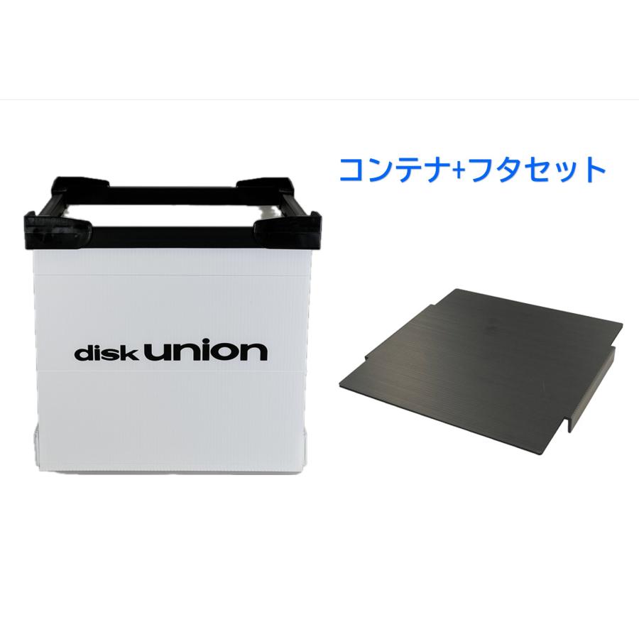 DUレコードコンテナ WHITE (LPサイズ) + FUTA (LP) セット / ディスク