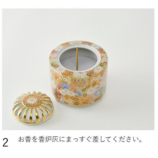 九谷焼 日本香堂 木米 香炉 日本製 豆香炉 : ドラッグストアトラッド