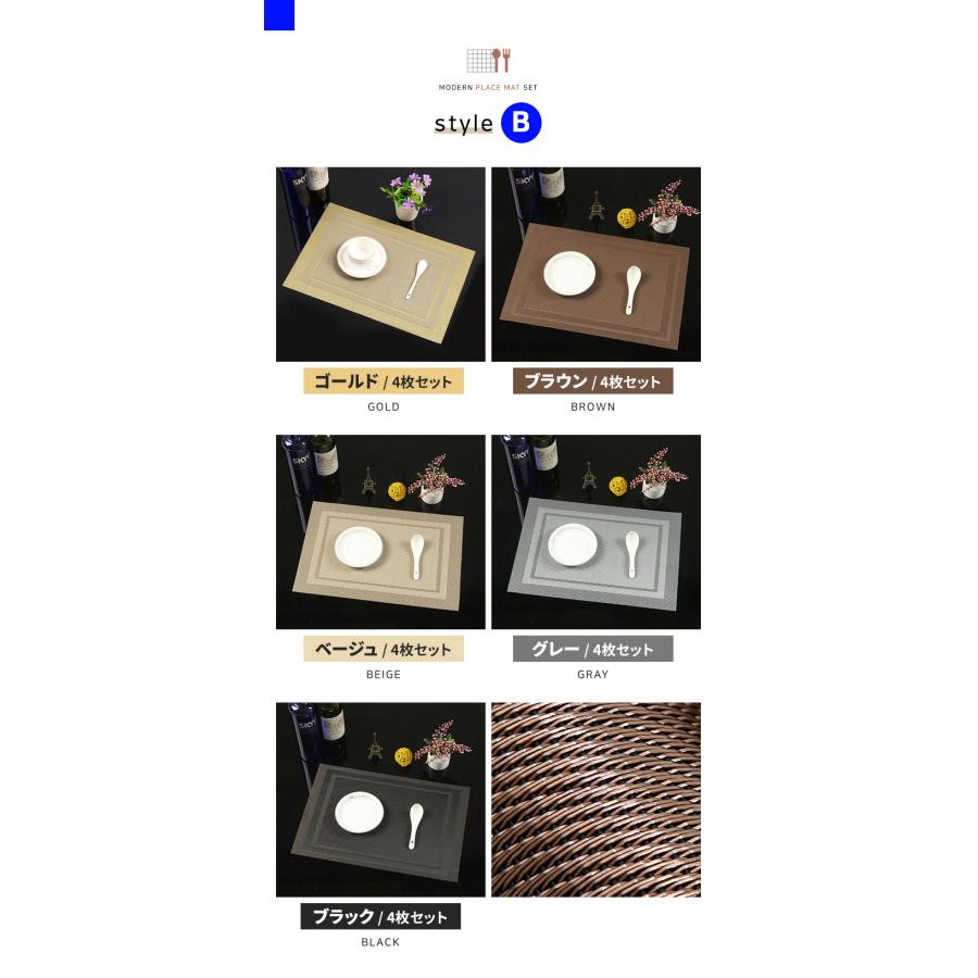 ランチョンマット おしゃれ 4枚セット 食卓マット 高級感 撥水 防汚