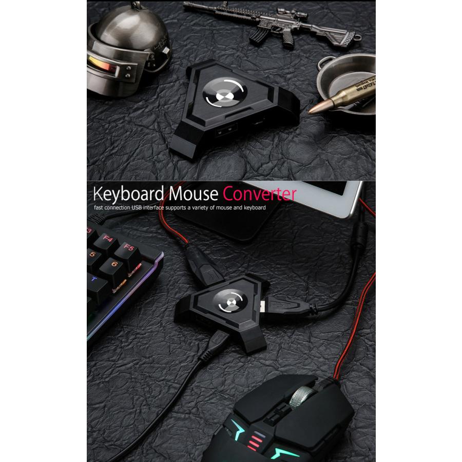 荒野行動 PUBG パッドコントローラ キーボード マウス コンバータ