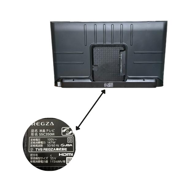 レグザ テレビ 55インチ 4K液晶テレビ 55V型 YouTube対応 新4K衛星放送