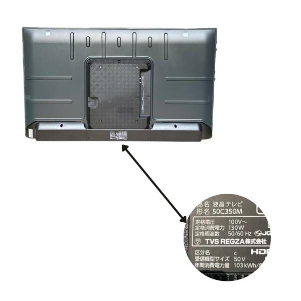 レグザ テレビ 50インチ 4K液晶テレビ 50V型 YouTube対応 新4K衛星放送