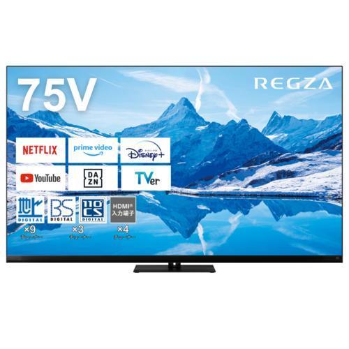 レグザ テレビ 75インチ 液晶テレビ 75V型 4Kチューナー内蔵 YouTube