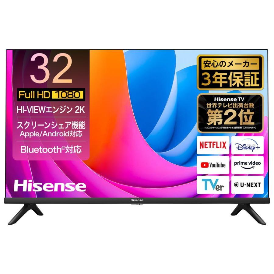 Hisense ハイセンス 32A4N 液晶テレビ 32V型 フルハイビジョン YouTube