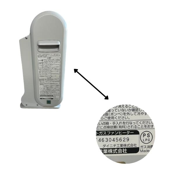 イワタニ カセットガスファンヒーター 風暖 カセットガス 木造5畳