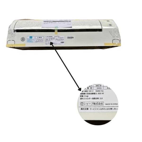 シャープ エアコン 6畳 ルームエアコン プラズマクラスター7000搭載 主