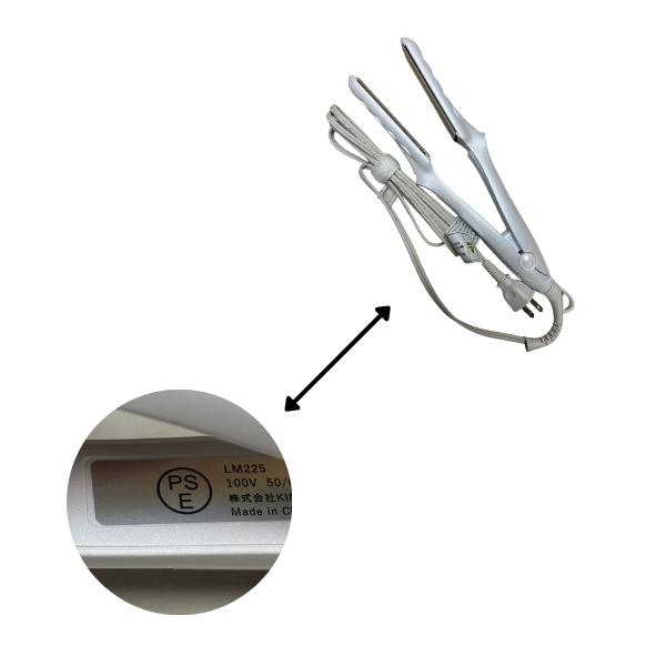 絹女 ヘアアイロン ストレート アイロン シルクプレート LM225