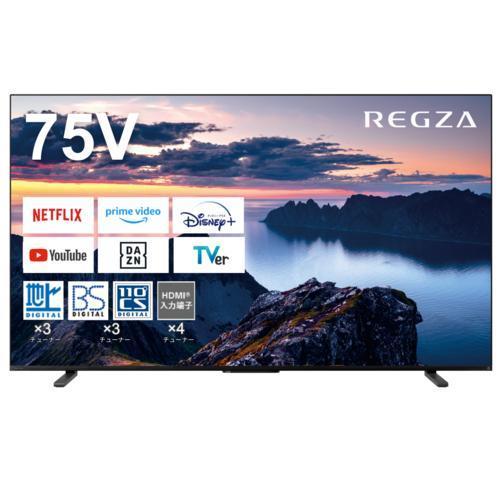 2023年製】TOSHIBA REGZA 75インチ 4K 液晶テレビ レグザ テレビ 75