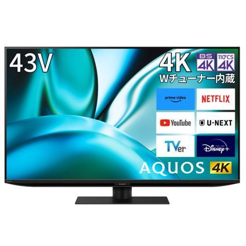 シャープ AQUOS テレビ 43インチ 液晶テレビ 43V型 4Kチューナー内蔵