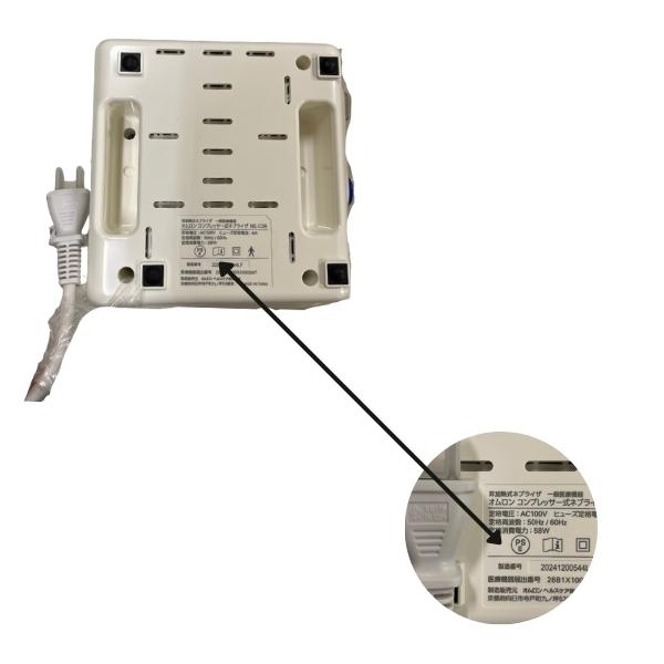 オムロン（OMRON） 吸入器 コンプレッサー式吸入器 NE-C28 OMRON : D