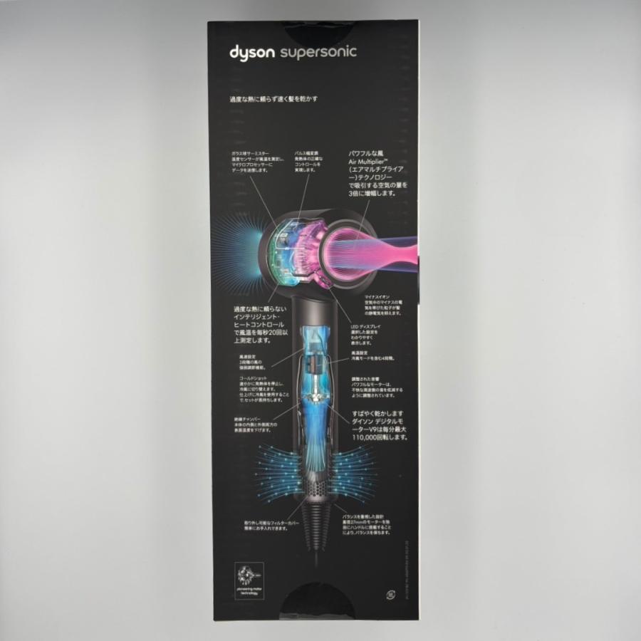 ダイソン ドライヤー ヘアドライヤー HD08 ULF BBN ENT ブラック