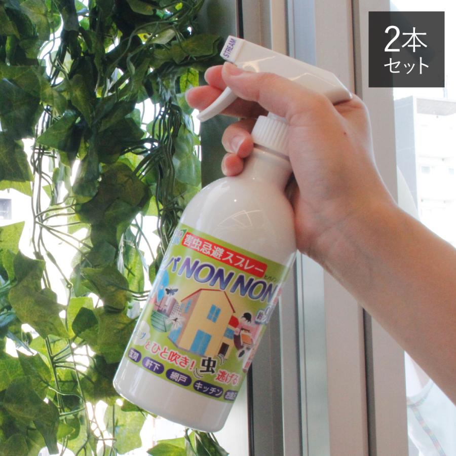 ヒバNON NON 2本セット ヒバノンノン 防虫スプレー 虫 虫よけスプレー