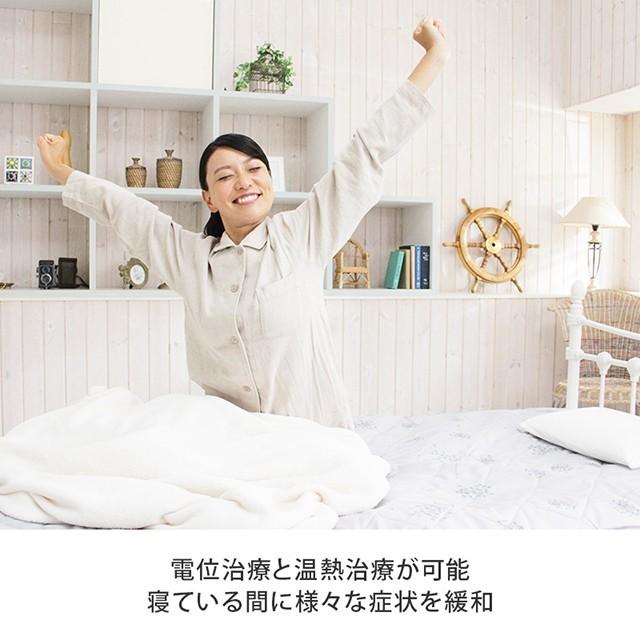 家庭用電位・温熱治療器 イオネスユネスタ 肩こり 頭痛 不眠症 慢性