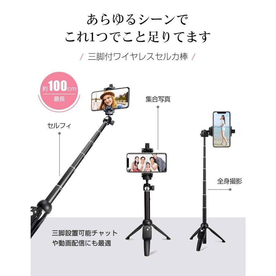 自撮り棒 Bluetooth セルカ棒 無線 ワイヤレス iPhone/Android対応