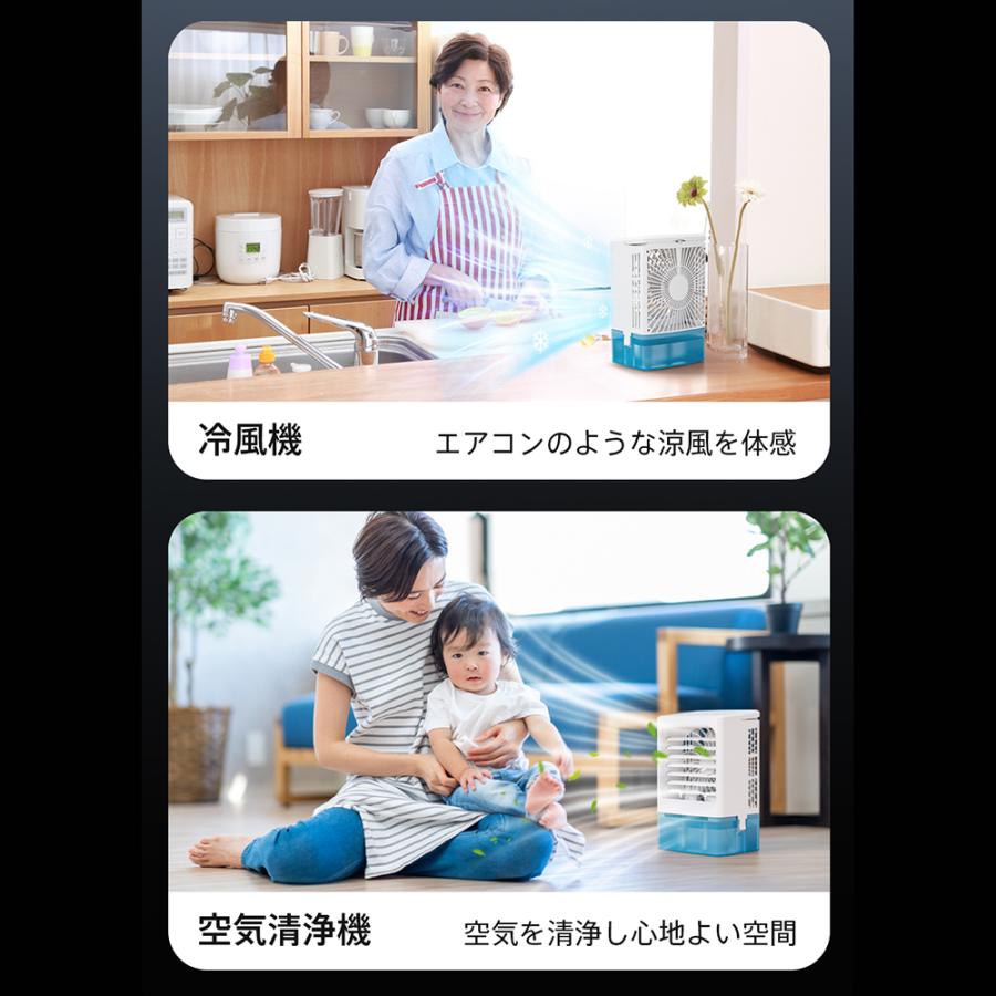 冷風機【2025革新 -16℃瞬間冷却・6の冷風モード】卓上冷風機 小型