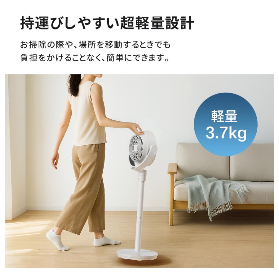 サーキュレーター【2025新型＆AI自動】dcモーター 静音 360°上下左右