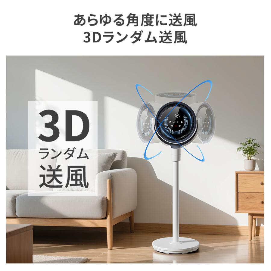 サーキュレーター【2025新型＆AI自動】dcモーター 静音 360°上下左右