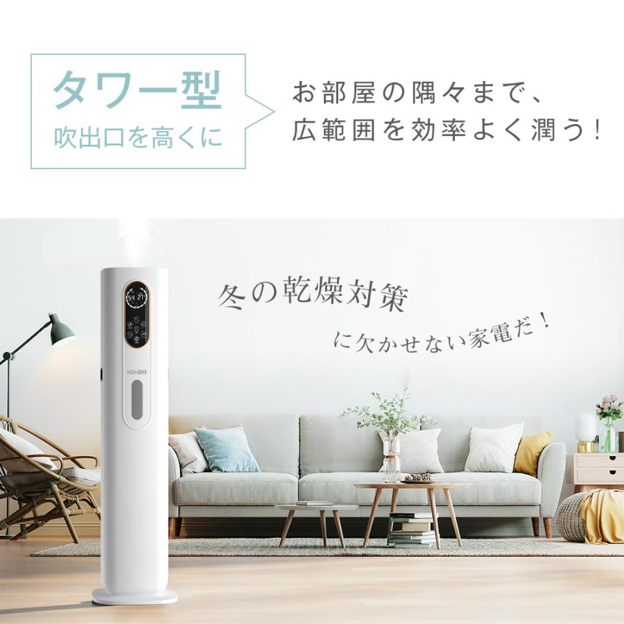 AIスマート&知能恒湿】加湿器 大容量 ハイブリッド式 9L AI湿度調整