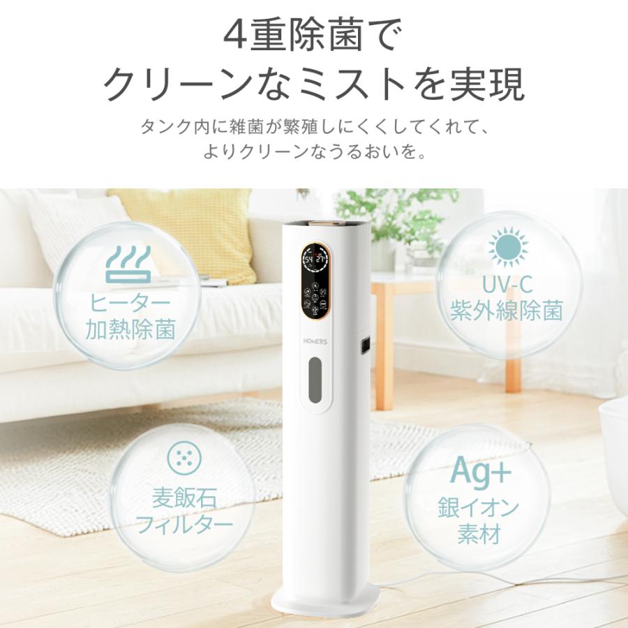 AIスマート&知能恒湿】加湿器 大容量 ハイブリッド式 9L AI湿度調整