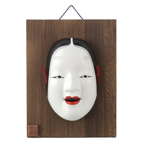 能面 増女（板付） : 美濃のちゃわん屋さん 古林恩羅院 - 通販 - Yahoo