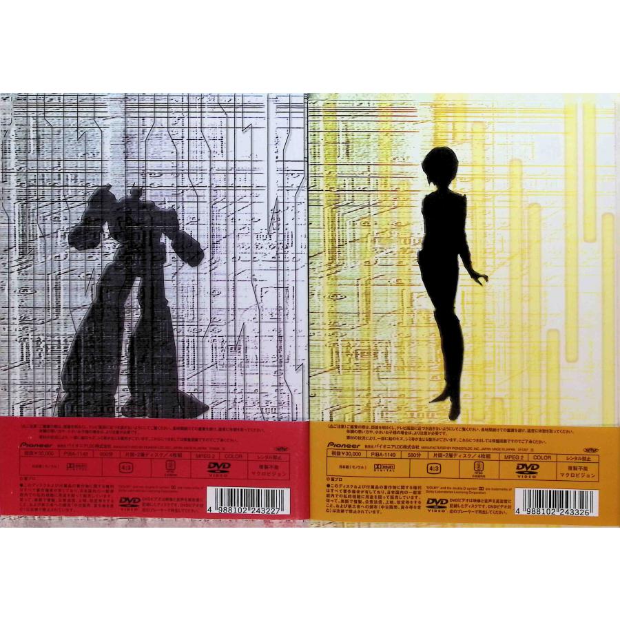 マシンロボクロノスの大逆襲 DVD-BOX1・2 2BOX全8巻セット : ディスク