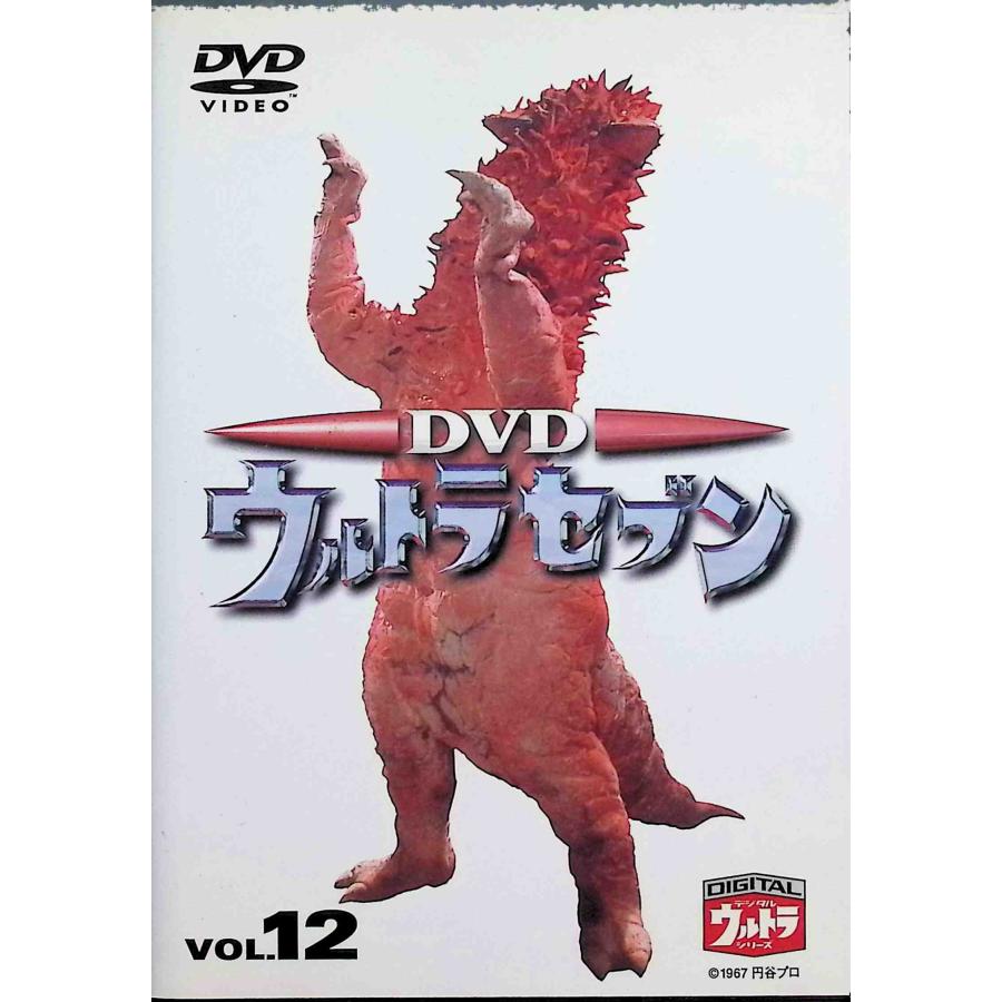 DVD ウルトラセブン Vol.12 : ディスクプラス - 通販 - Yahoo!ショッピング