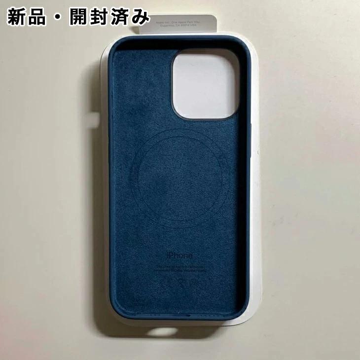 iPhone 13 Pro Apple純正 MagSafe対応 シリコンケース・アビスブルー