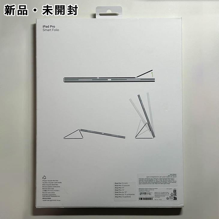 Apple Apple純正 13インチ iPad Pro用スマートフォリオ・ブラック 新品