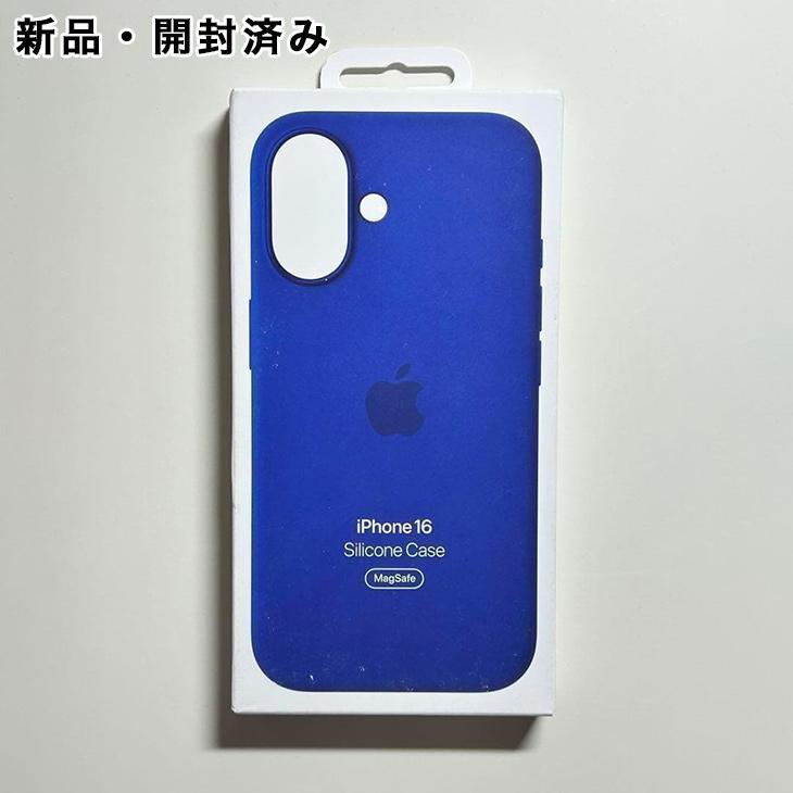 iPhone Apple純正 MagSafe対応 16 シリコンケース・ウルトラマリン