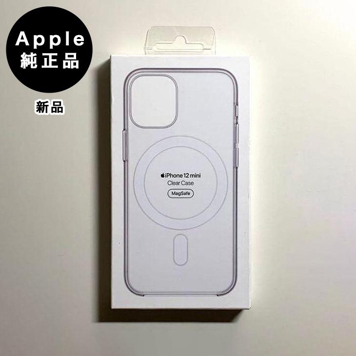 iPhone 12 mini Apple純正 MagSafe対応 クリアケース 新品 : アスカラ