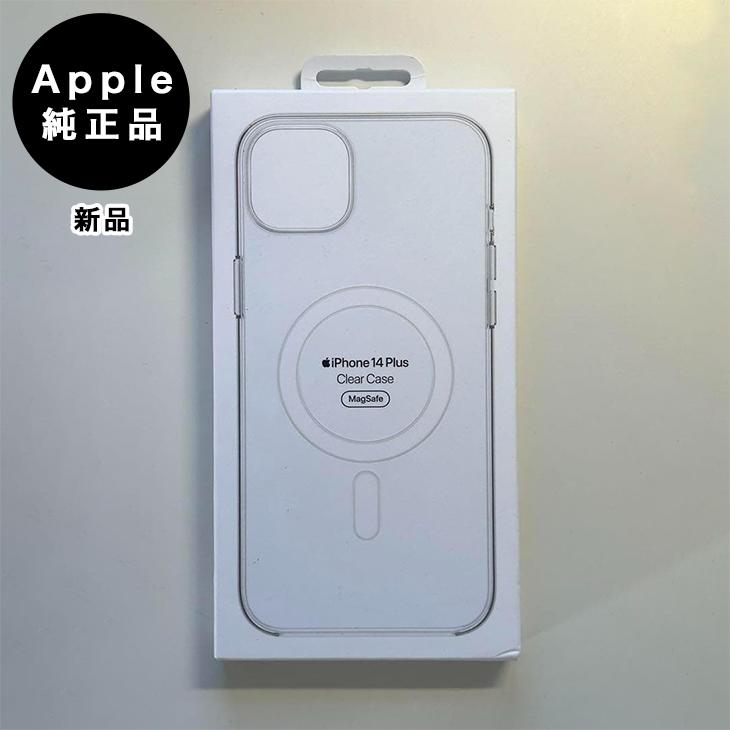 iPhone 14 Plus Apple純正 MagSafe対応 クリアケース 新品 : アスカラ