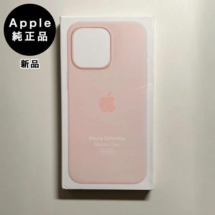 iPhone Apple純正 MagSafe対応 15 Pro Max シリコンケース