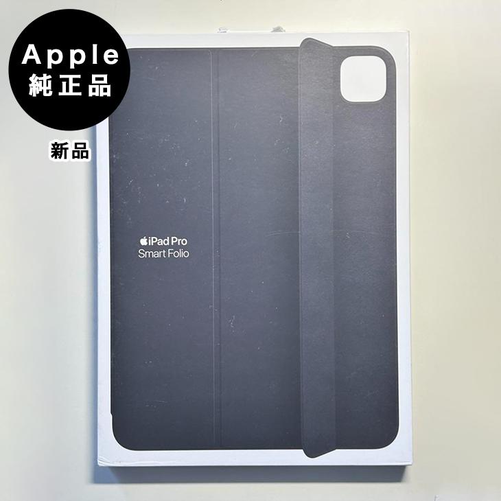 Apple Apple純正 11インチ iPad Pro用スマートフォリオ・ブラック 新品