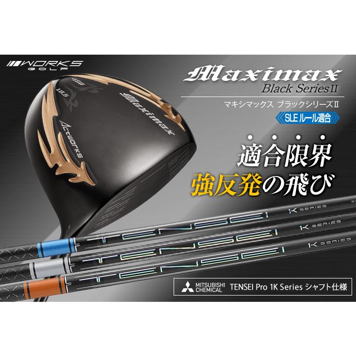 ワークスゴルフ ゴルフ クラブ メンズ ドライバー テンセイ ホワイト