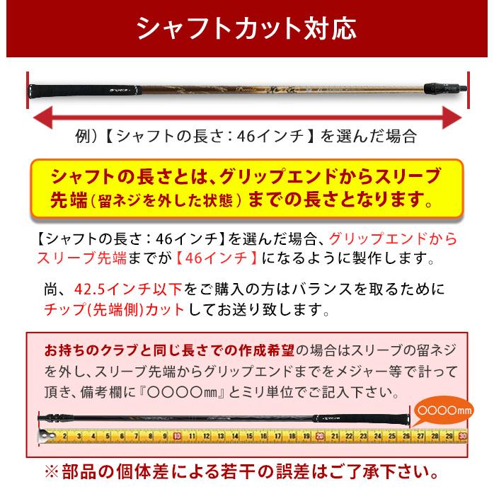 PING（ピン） ping G440 G430 G425 G410 G400 ゴルフ シャフト