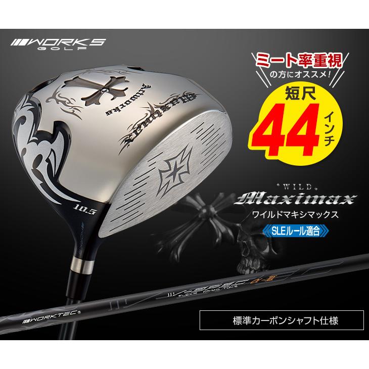 ワークスゴルフ ゴルフ クラブ メンズ ドライバー 短尺 44インチ 43