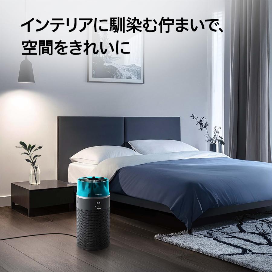 Dyson（ダイソン） 空気清浄機 扇風機 【新製品】 Dyson Hushjet