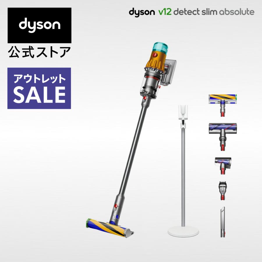 Dyson（ダイソン） 掃除機 コードレス掃除機 【アウトレットSALE
