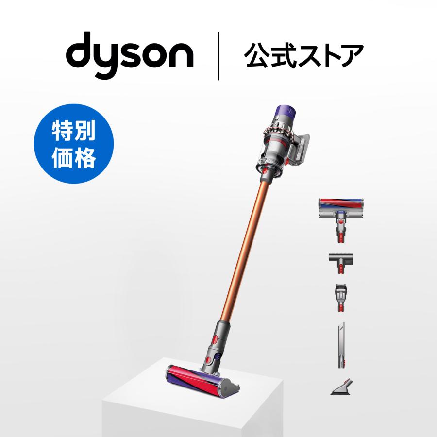 cyclone v10 掃除機 コードレス掃除機 ダイソン Dyson Cyclone V10
