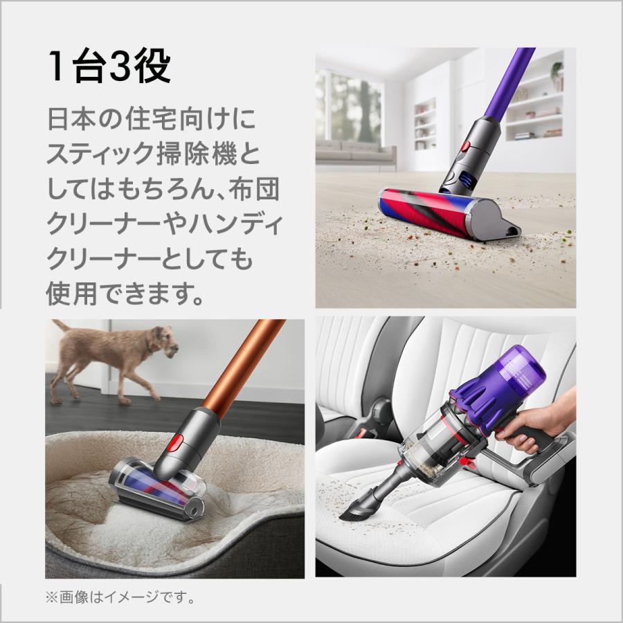 Dyson（ダイソン） 掃除機 コードレス掃除機 【アウトレットSALE
