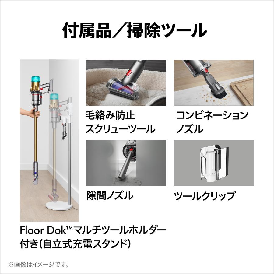 Dyson（ダイソン） 掃除機 コードレス掃除機 【アウトレットSALE