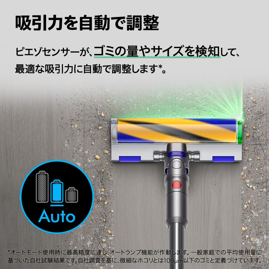 Dyson（ダイソン） 掃除機 コードレス掃除機 水拭き 【アウトレット